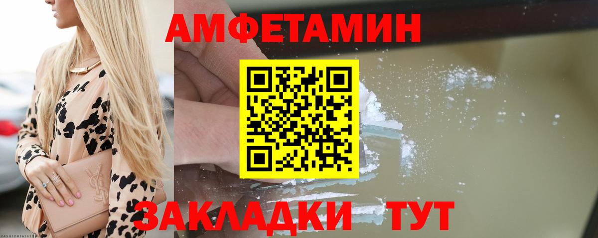 Новоуральск  Amphetamine 97%  АМФЕТАМИН  Amphetamine  Вход с VPN 