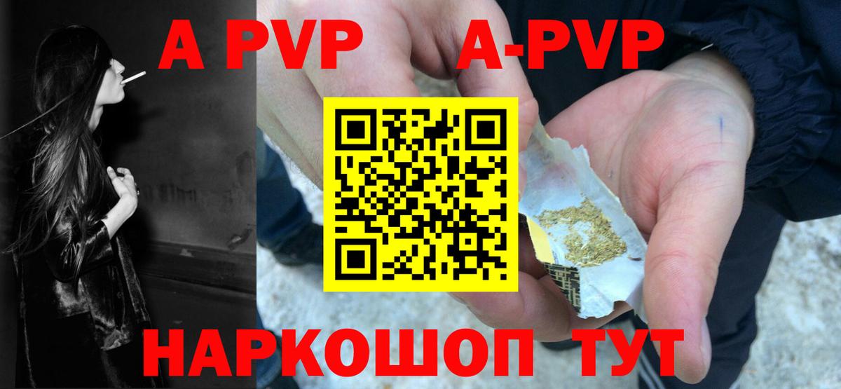 А ПВП СК  Вход с VPN  Альфа ПВП Соль  Новоуральск 