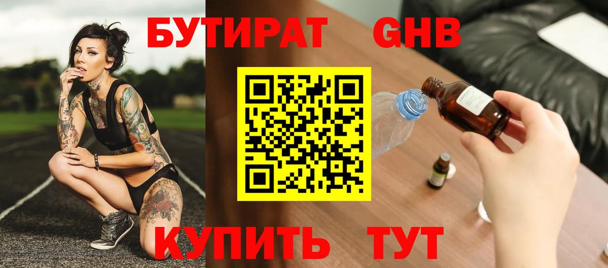 МДМА  ГАШ  Конопля  Метадон  ЭКСТАЗИ  Вход с VPN  Канабис  Меф   Новоуральск  Как найти наркотики?  COCAIN 