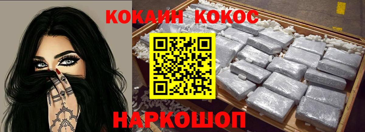 сколько стоит  Cocaine 98%  Вход с VPN  Кокаин Fish Scale  Новоуральск  COCAIN 