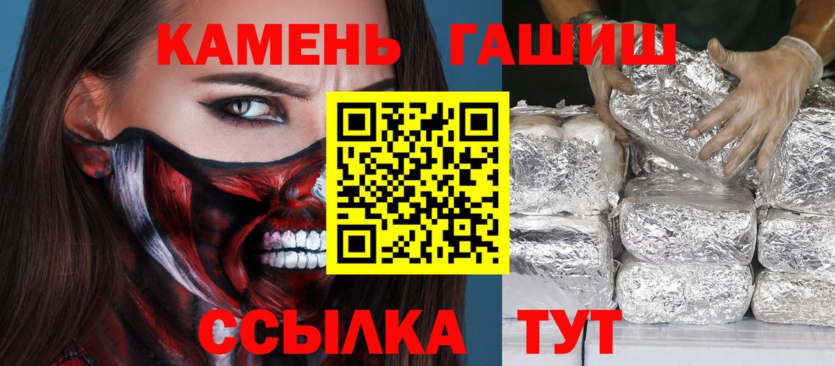 Гашиш VHQ  Вход с VPN  Гашиш индика сатива  Новоуральск 