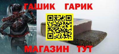 jwh Тулун