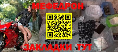 дмт Уссурийск