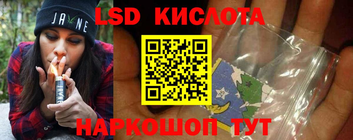 LSD-25 экстази кислота  Вход с VPN  Новоуральск  LSD-25 экстази ecstasy 