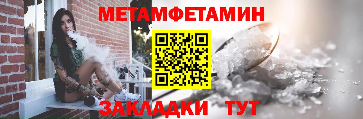 Первитин витя Новоуральск