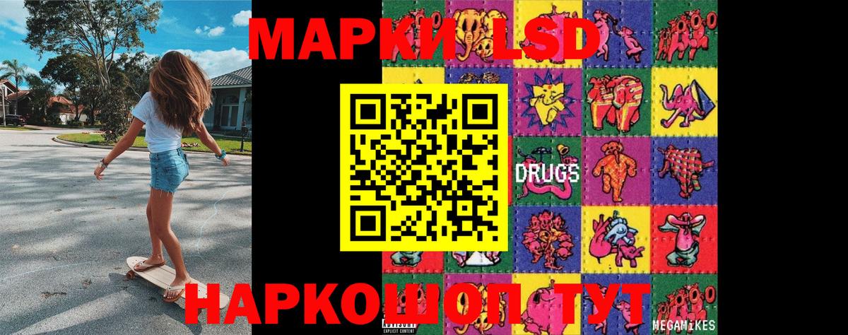 Марки NBOMe 1,5мг  Вход с VPN  Новоуральск 