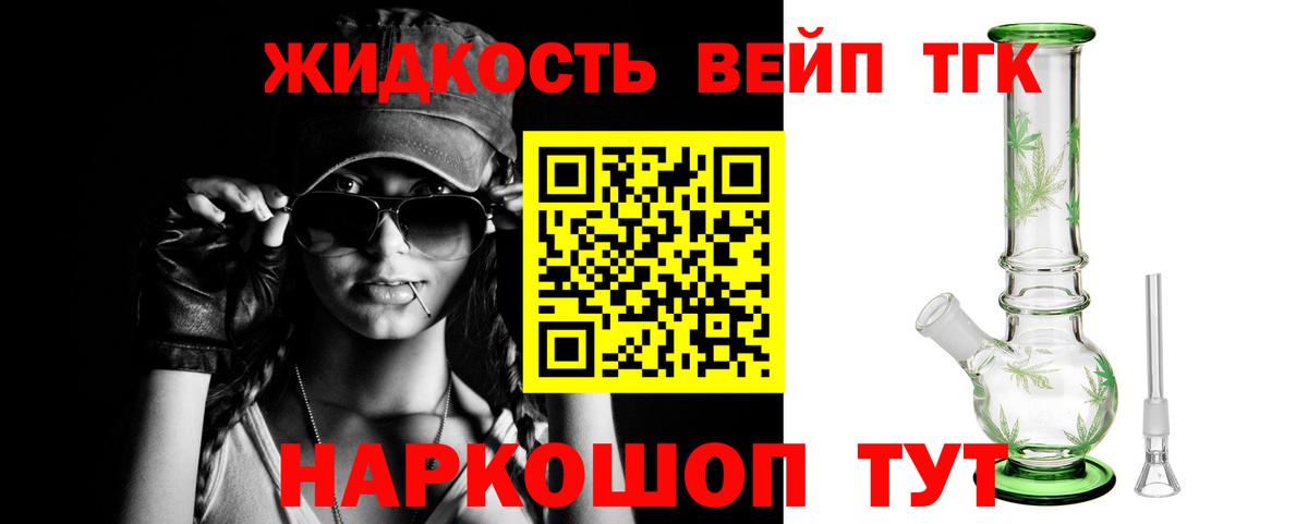 ТГК THC oil  Вход с VPN  Новоуральск 