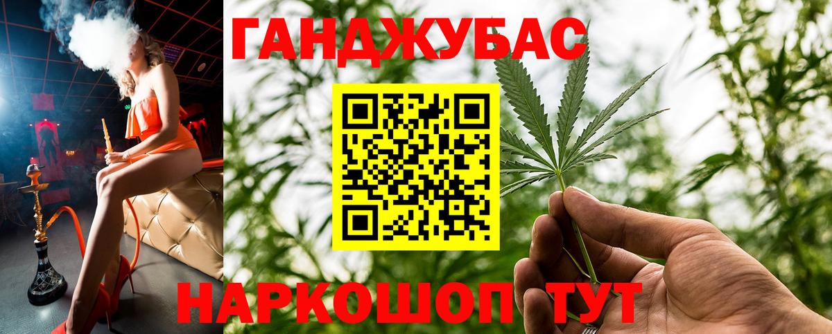 Бошки марихуана план  Вход с VPN  МАРИХУАНА AK-47  Бошки марихуана SATIVA & INDICA  Новоуральск 